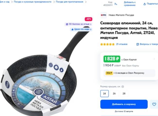 Изображение пользователя Наталия Мехедова🐝