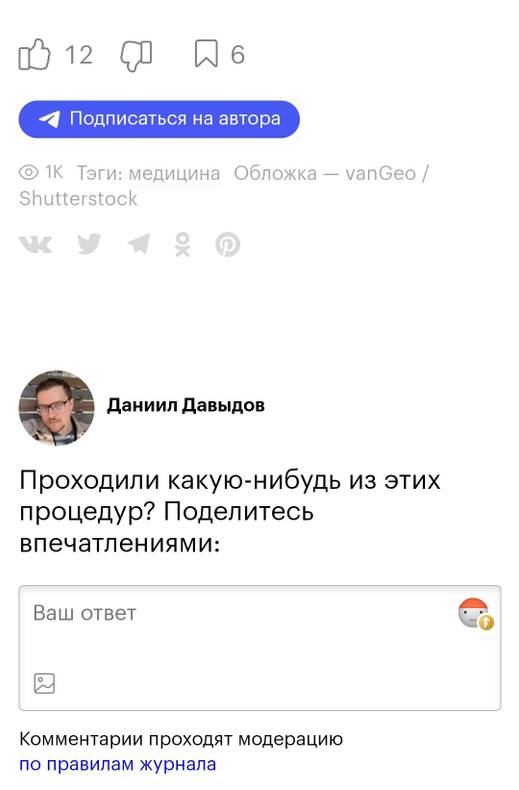 Изображение пользователя Eka