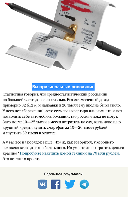 Изображение пользователя Антон Крутов