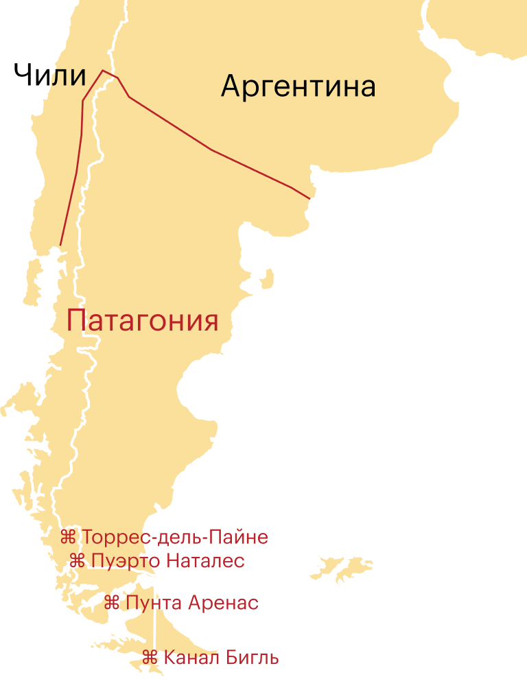 Карта чилийской Патагонии: с востока — граница с Аргентиной, с запада — Тихий океан и фьорды, с юга — мыс Горн, с севера — окрестности Пуэрто-Монта. Еще здесь помечены основные точки в южной части Патагонии, которые будут упомянуты в статье: канал Бигль, Пунта-Аренас и Пуэрто-Наталес с близлежащим парком Торрес-дель-Пайне