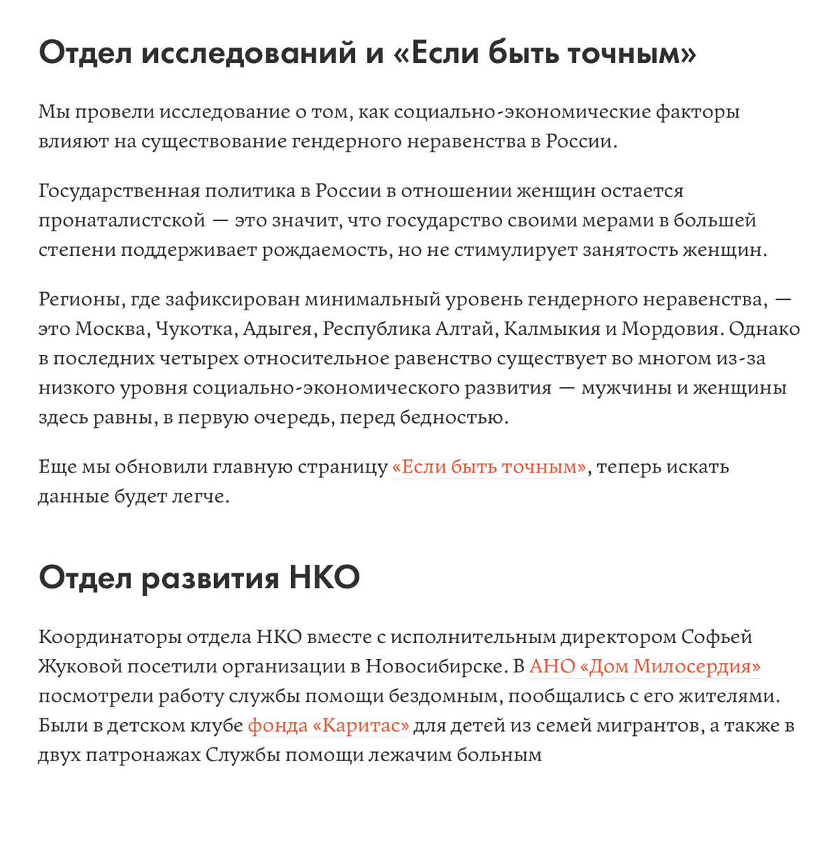 Открыть благотворительный фонд в москве снять юридический адрес