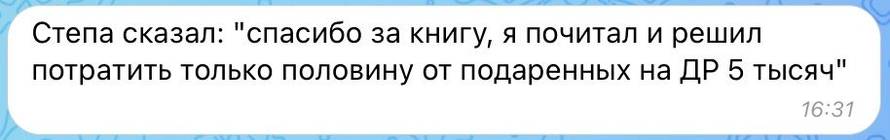 Изображение пользователя Дарья Ристевски
