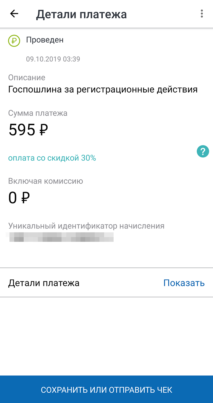 В ГИБДД можно получить свидетельство о регистрации транспортного средства