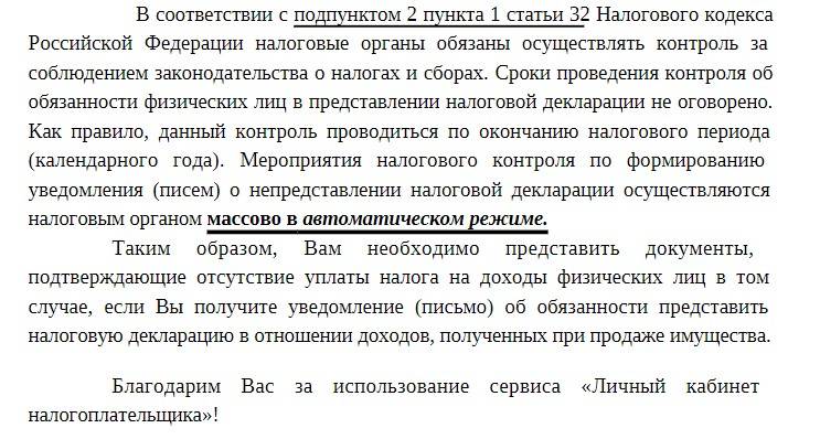 Изображение пользователя Alexander