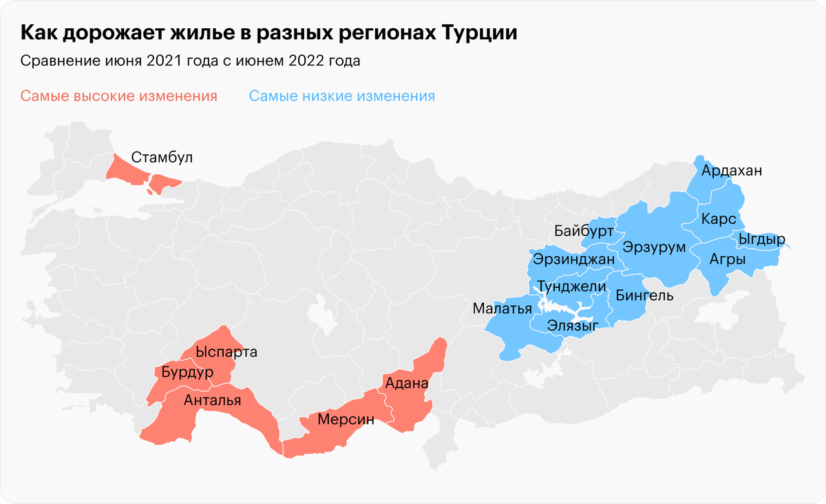 Как создать турецкую карту