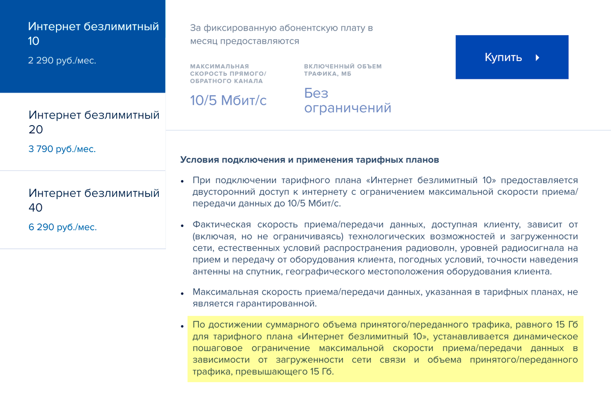 Какой кабель идет от ткд до квартиры клиента по нашей технологии подключения