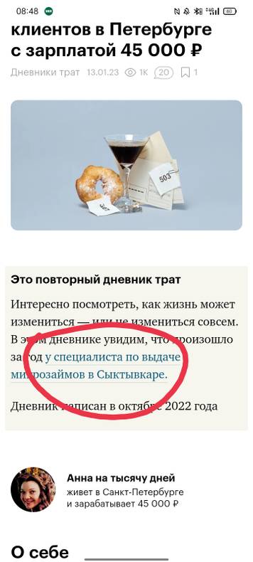 Изображение пользователя Роткив Йоц
