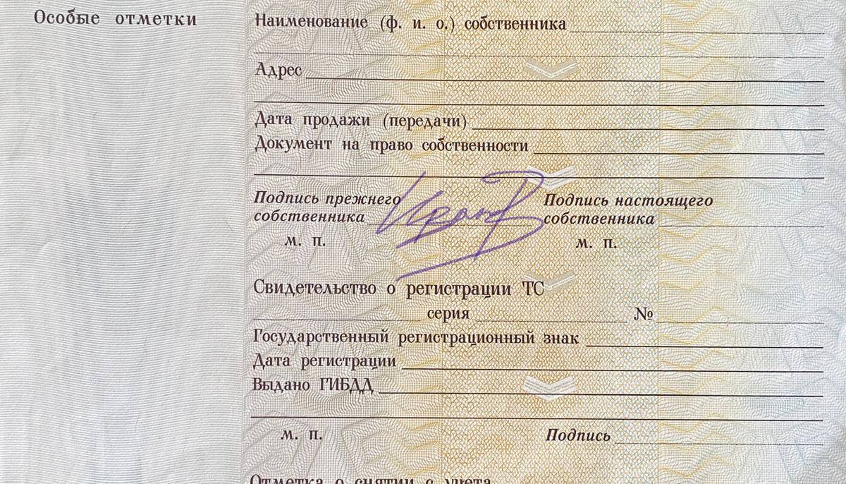 Перекупщик это кто