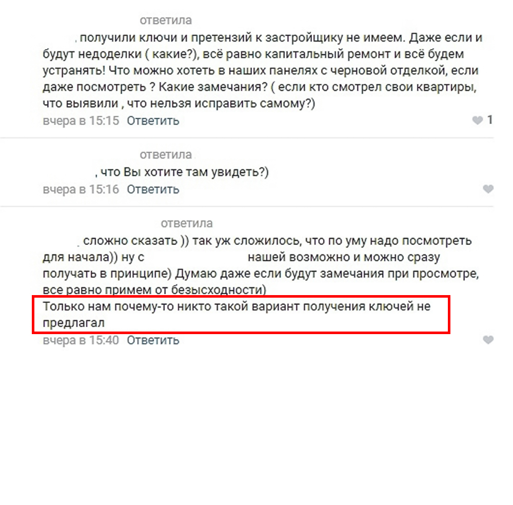 Что должна делать домашняя консультация и для чего нужна домашняя консультация?
