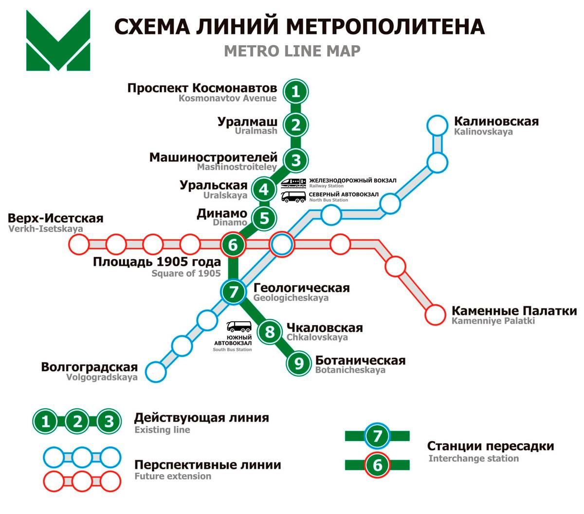 Метров екатеринбург схема