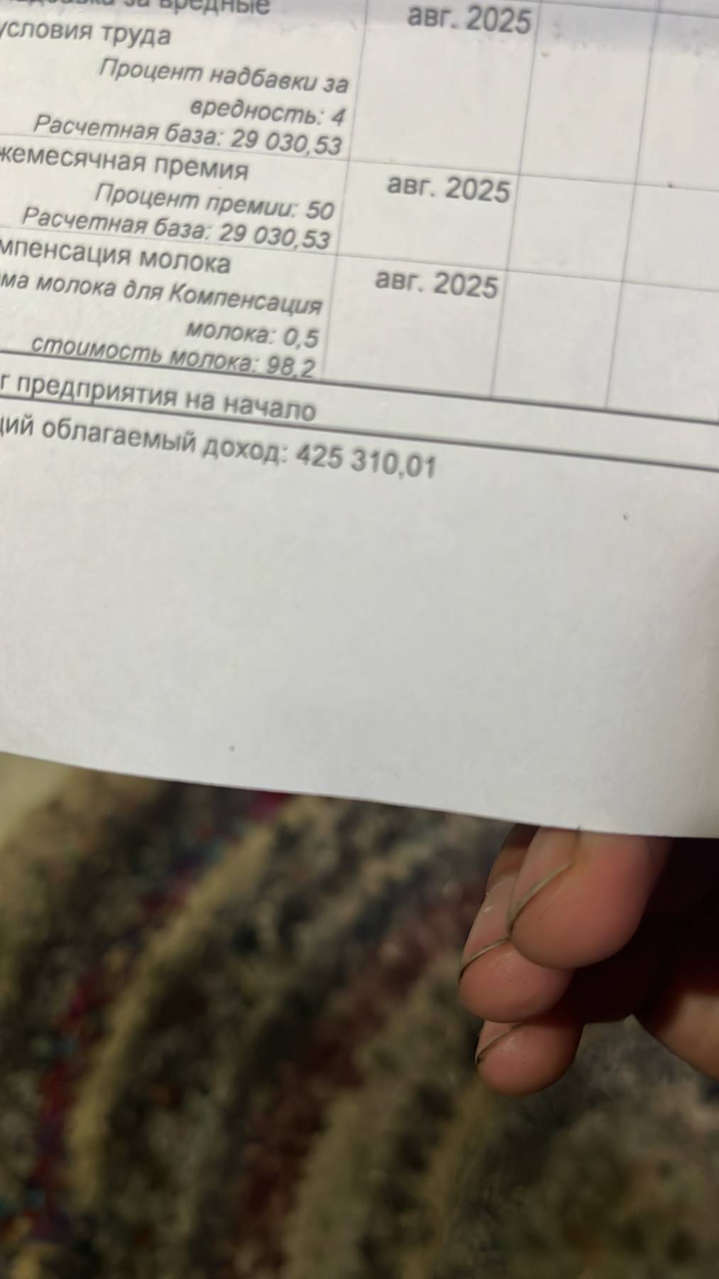 Изображение к комментарию пользователя Анатолий Григорьев