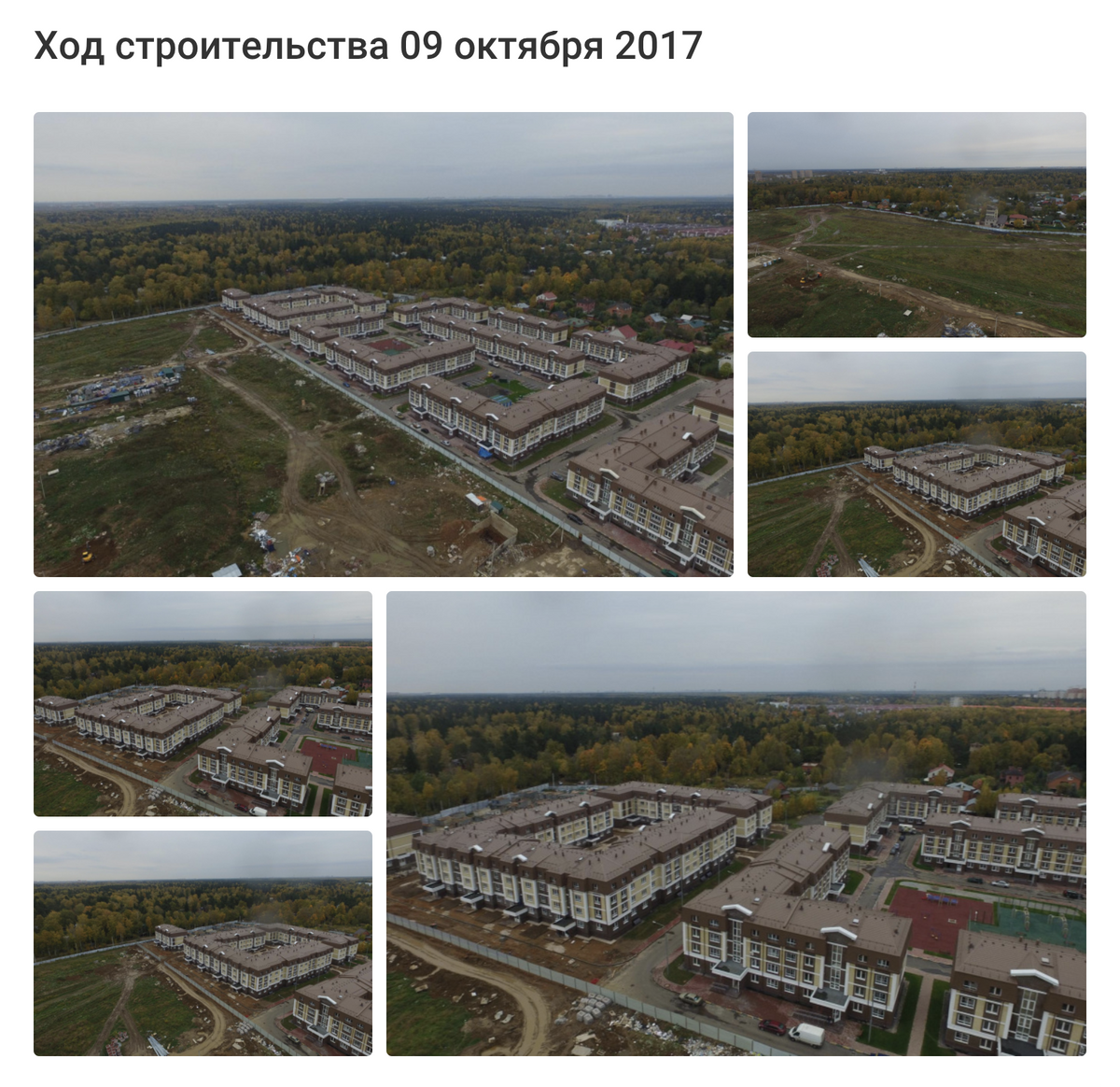 На некоторых сайтах информация давно не обновлялась, но все&nbsp;равно уже было видно, как будет выглядеть сам комплекс и дома. Источник: pronovostroy.ru