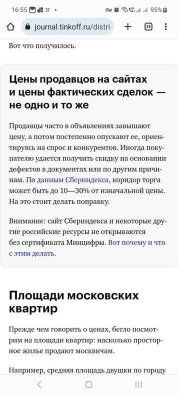 Изображение пользователя VmV13