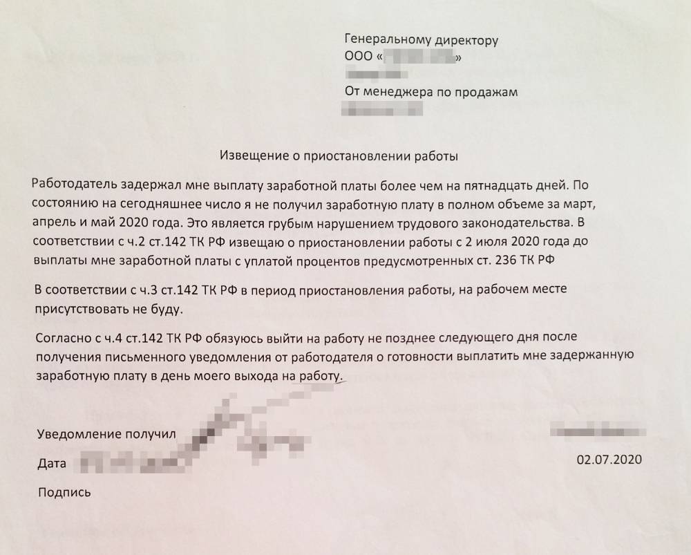 Незаконно уволили: куда обратиться, как восстановиться на работе по ...