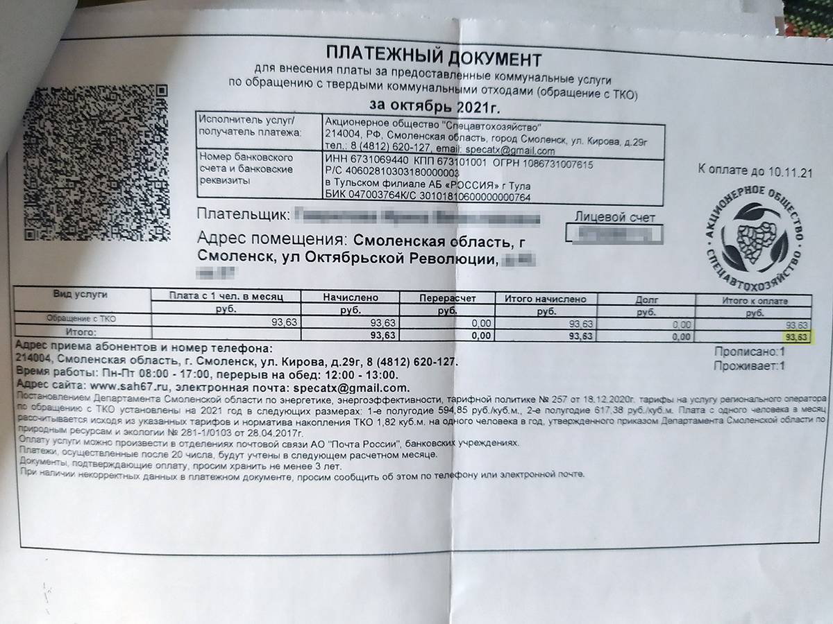 тест по истории смоленска