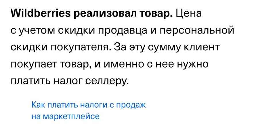 Изображение к комментарию пользователя Ренат Эминов