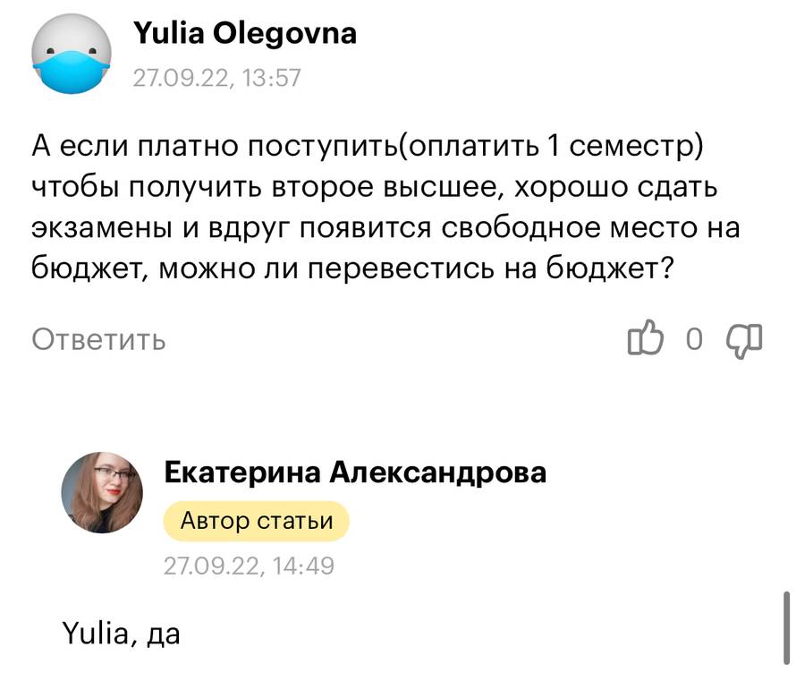 Изображение пользователя Бэлигма Бадмаева