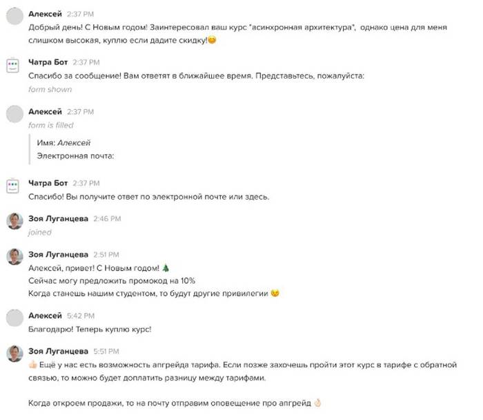 В моей школе регулярно просят о скидке, и мы никому не отказываем. На мой взгляд, это говорит о том, что человек хочет учиться