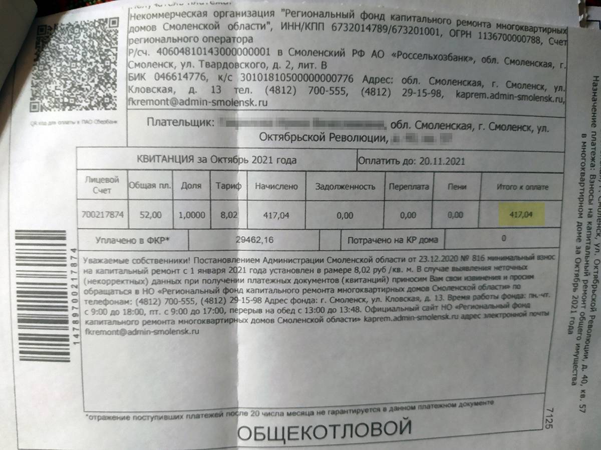 тест по истории смоленска