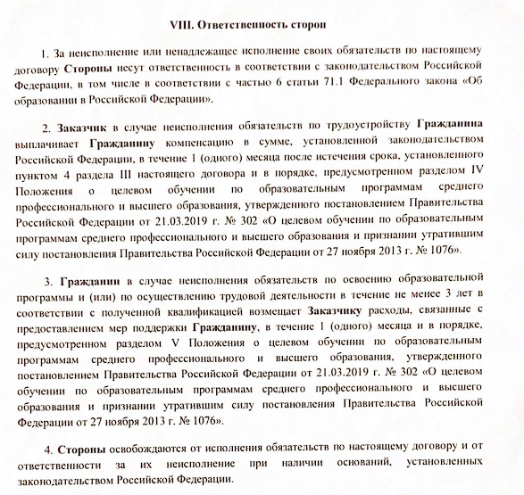 Изображение пользователя Егор