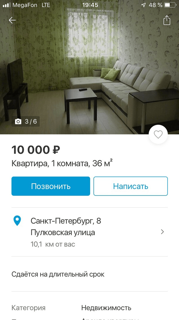 Средняя ставка аренды однокомнатной квартиры в Санкт-Петербурге — 20 тысяч рублей