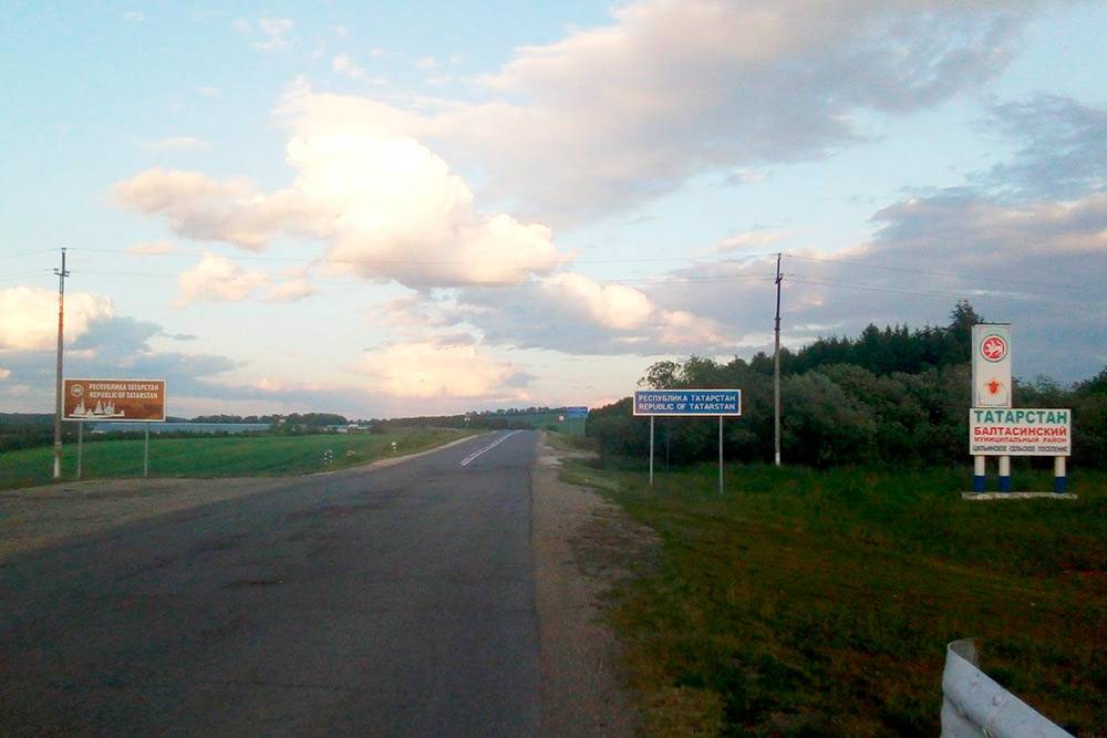 В Татарстане указали границу с Марий Эл аж три раза. Слева, видимо, для левшей. И обратите внимание: после указателей дорога сразу становится лучше