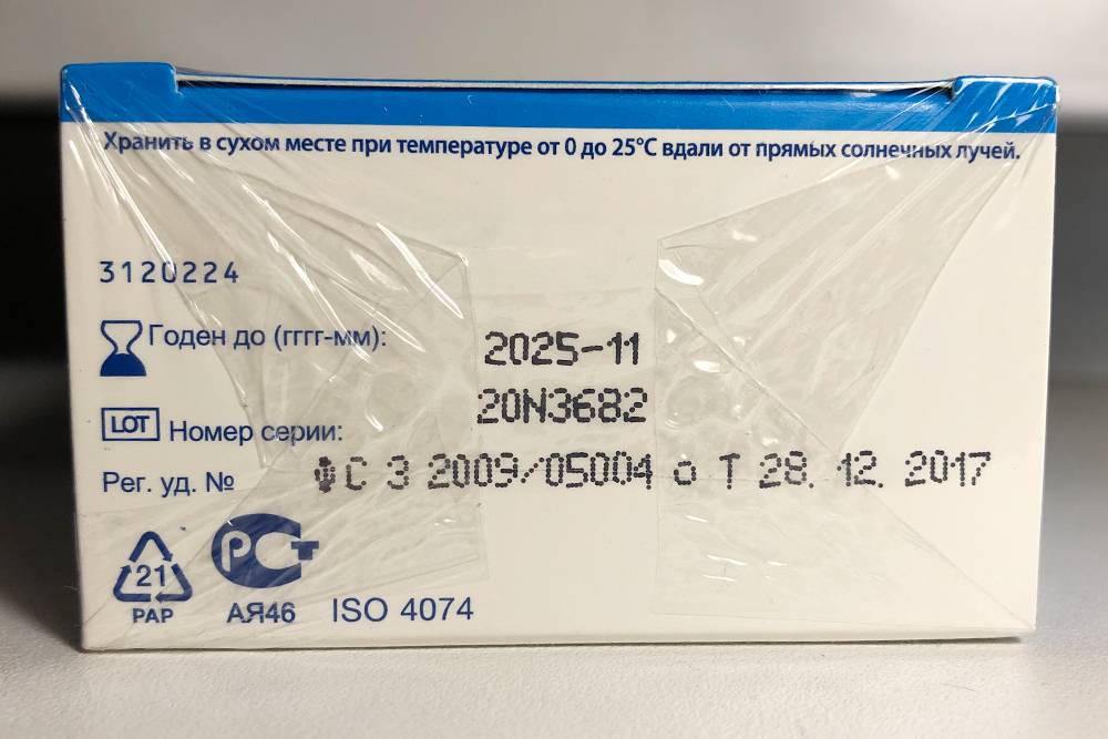 На наружной упаковке указывают срок годности, номер регистрационного удостоверения, номер серии, значки, показывающие соответствие стандартам
