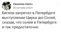 Изображение пользователя Абрикос Ананасович