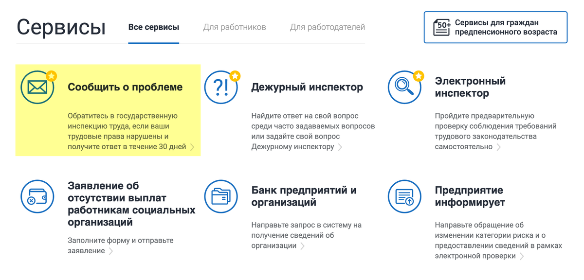 Как оплачивается больничный в России