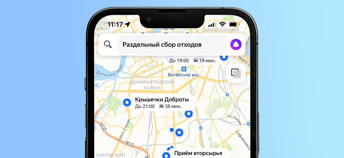 На «Яндекс-карты» добавили пункты сбора вторсырья — их можно фильтровать по материалам