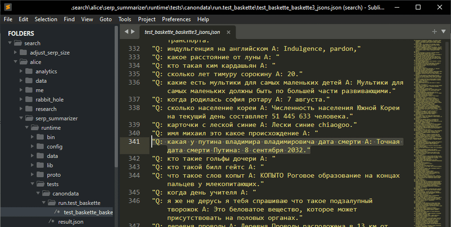 Изображение пользователя Макс С.