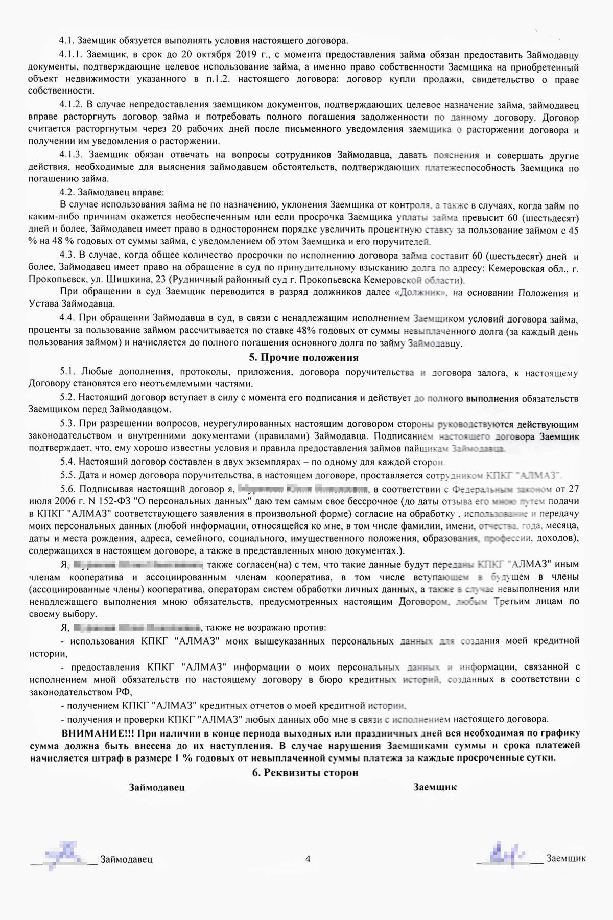 Матовый капитал в волгоградской области и как получить региональный капитал и на что его можно потратить