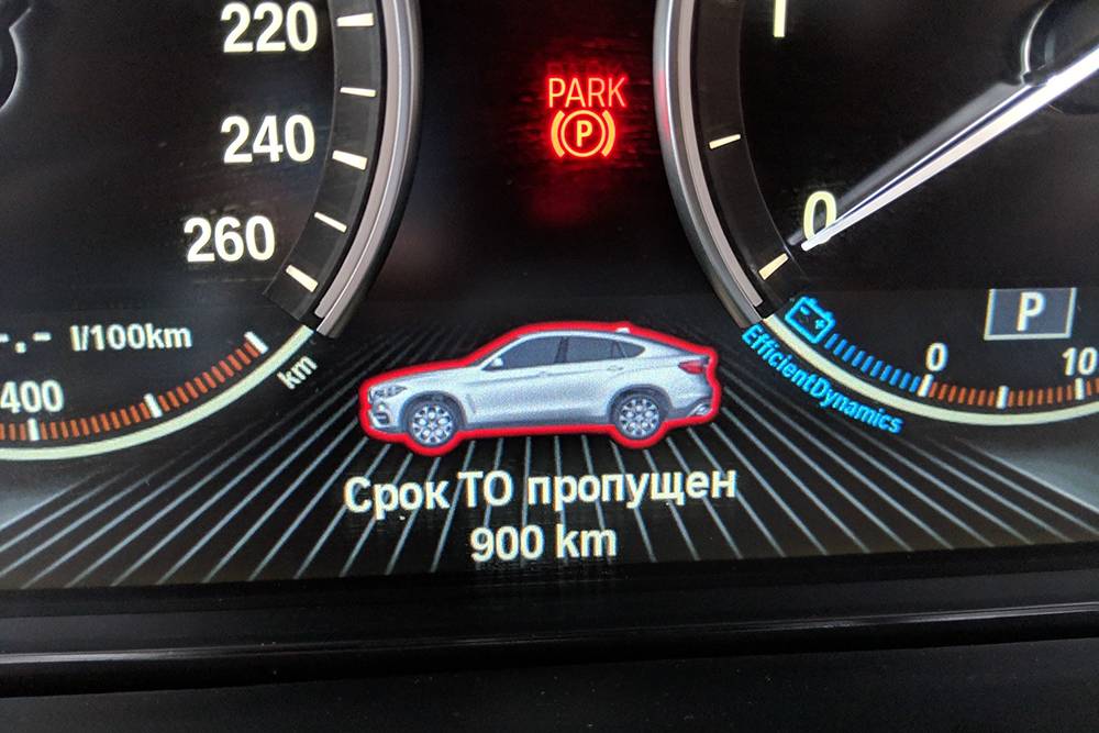 Один раз я пропустил замену масла и проездил так 900&nbsp;километров, но тогда это не имело значения: машина была уже не на гарантии