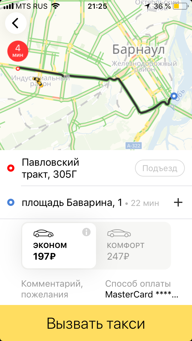 Без пробок проехать Барнаул насквозь займет 22 минуты