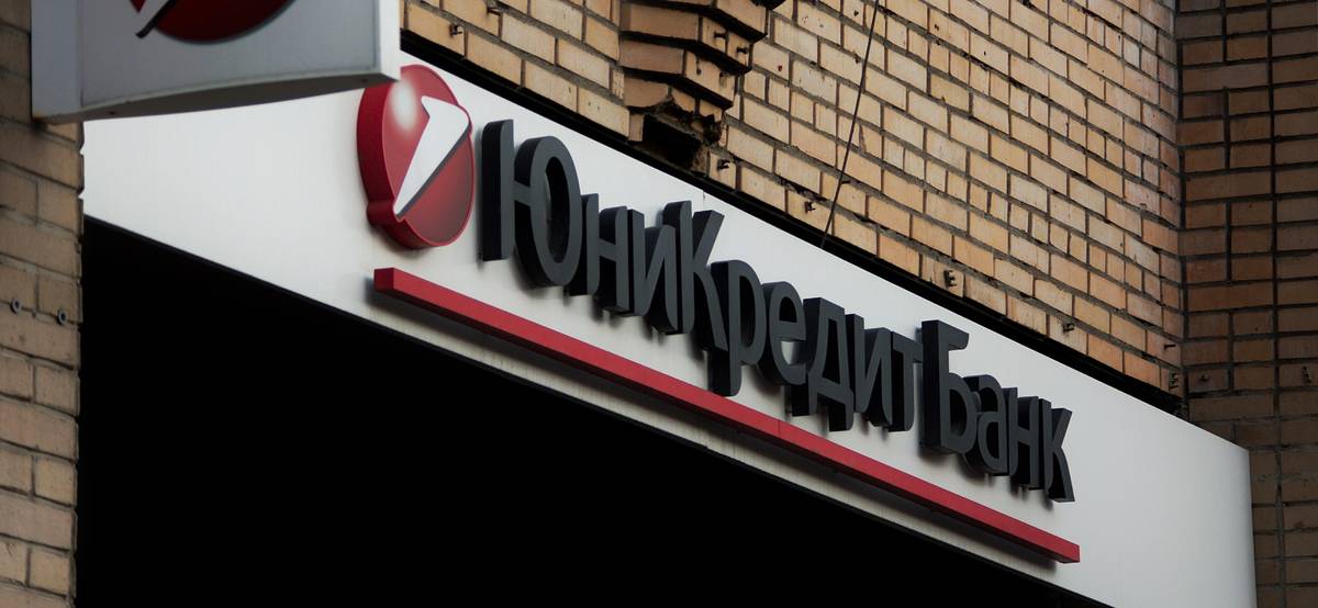 Какие иностранные банки ушли из РФ, а какие только планируют это сделать