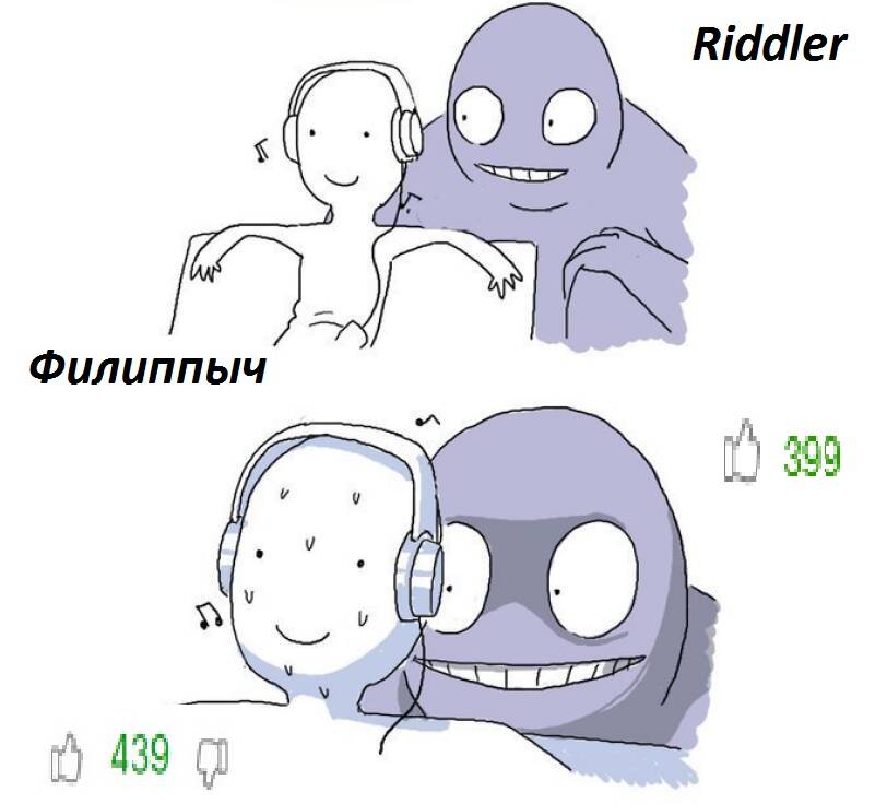 Изображение пользователя Riddler