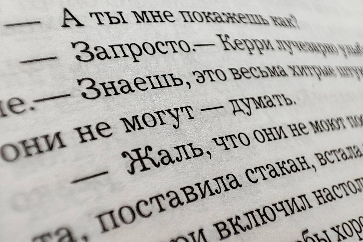 Пример макросъемки. Камера может сфокусироваться на объекте с нескольких сантиметров