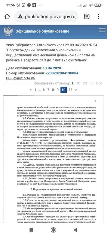 Изображение пользователя Мостовая