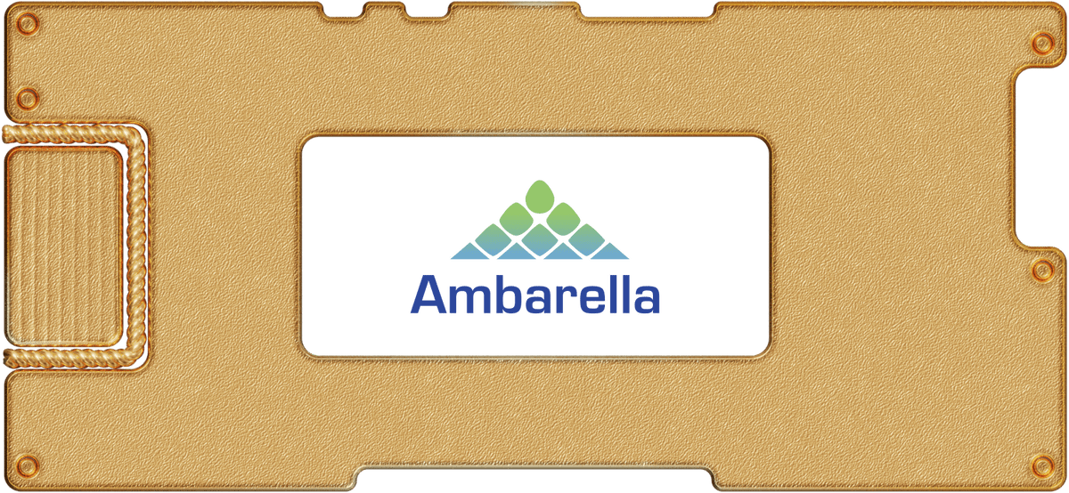 Инвестидея: Ambarella, потому что машины тоже хотят видеть