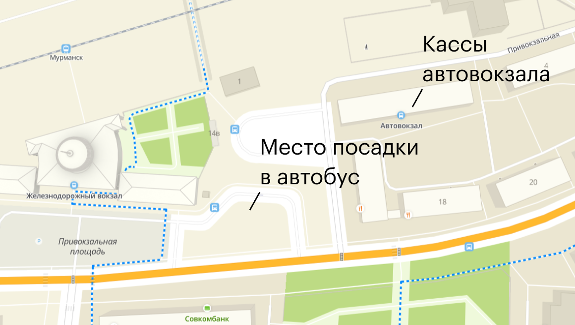 Место посадки в автобус расположено ниже автокасс — они находятся по адресу Привокзальная,&nbsp;2. Источник: 2gis.ru