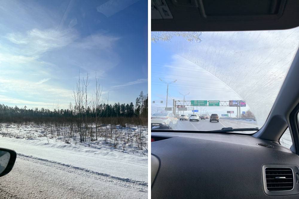 Вид из окна по&nbsp;дороге в&nbsp;Москву. Сколько машину ни&nbsp;мой, зимой она пробудет чистой всего пару&nbsp;часов