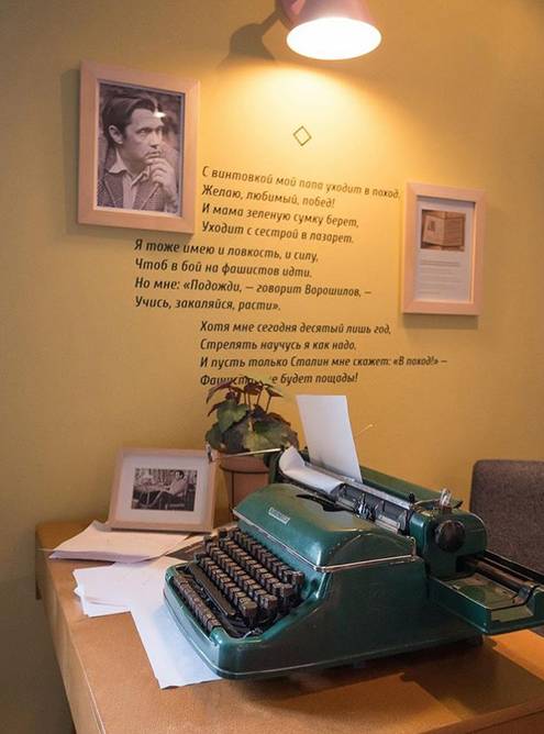 Уголок, посвященный Роберту Рождественскому. Поэт жил и работал в том доме, где сейчас расположено кафе. Источник:&nbsp;instagram.com