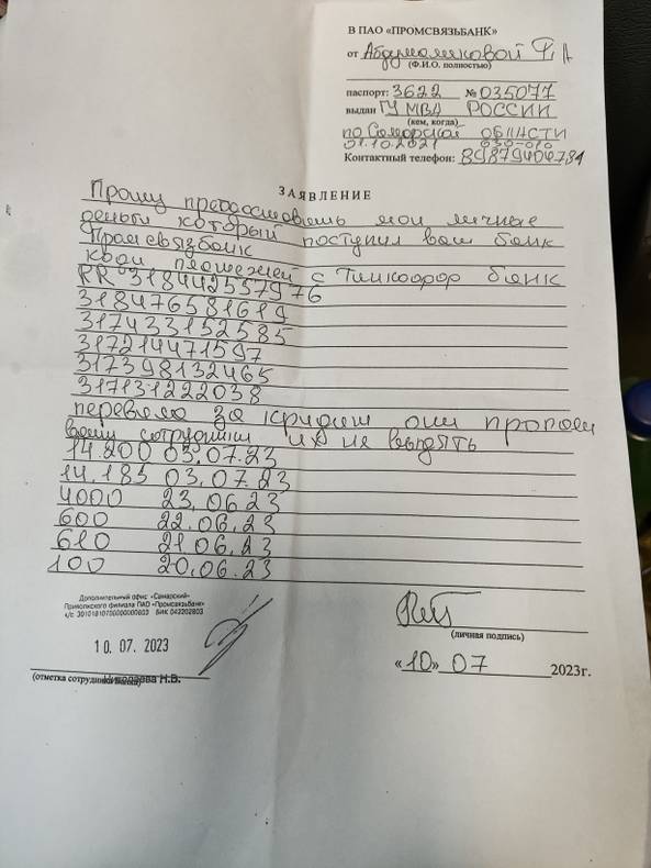 Изображение пользователя Гулчехрахон Абдумаликова