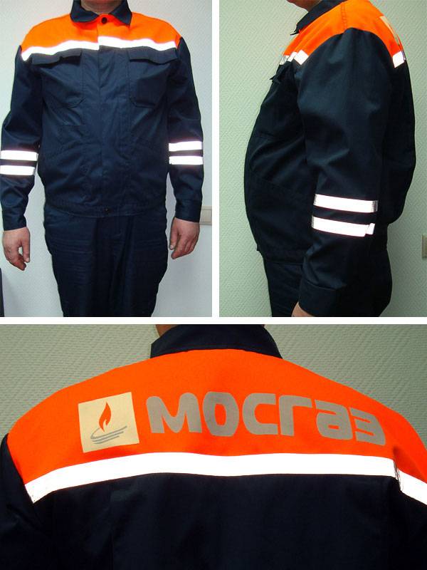 Сотрудники Мосгаза одеты в спецодежду темно-синего цвета со светоотражающими полосками и оранжевой вставкой с символикой. Источник: mos-gaz.ru