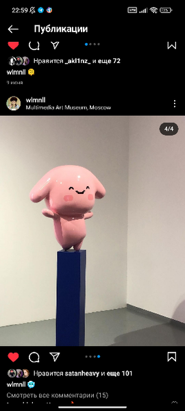 Владислав Маслов