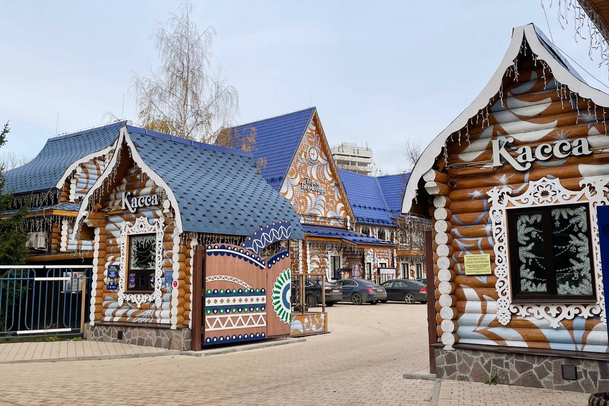На окраине Кузьминского лесопарка расположилась московская усадьба Деда Мороза