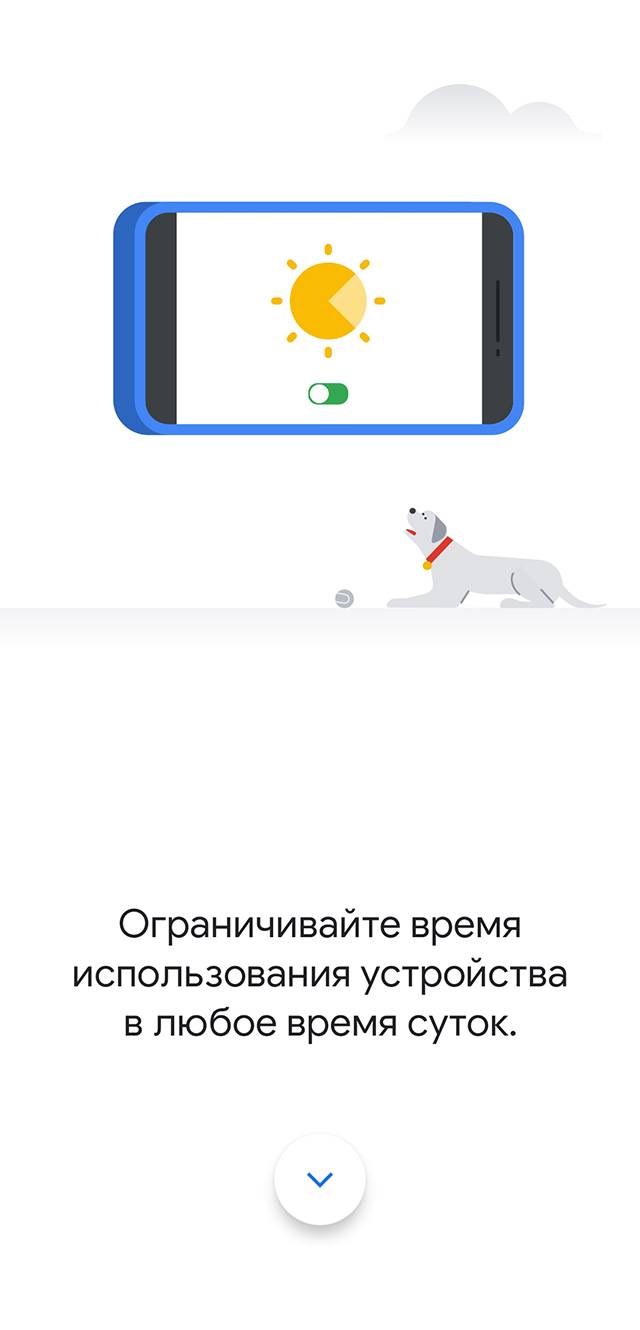 Перед настройкой программа расскажет о своих основных функциях
