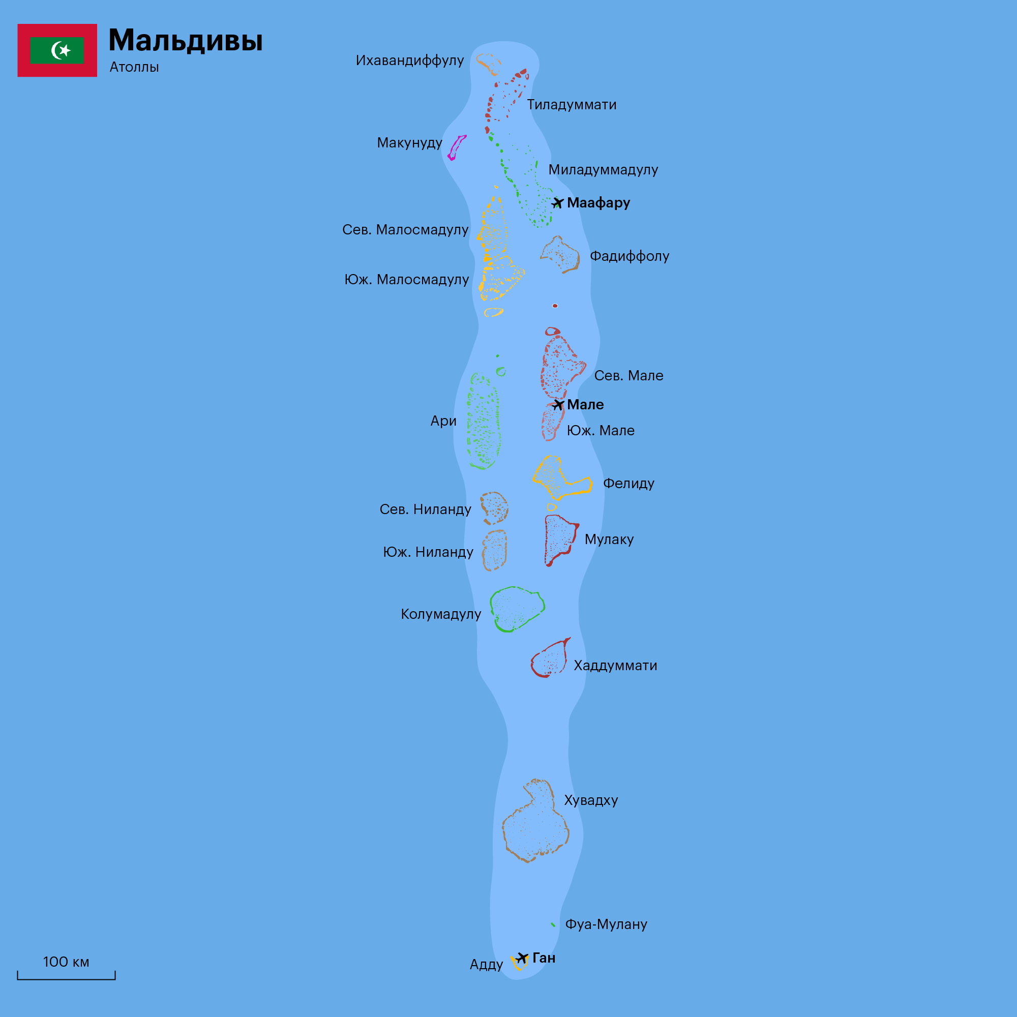 Путешествие на Мальдивы самостоятельно – наши советы и рекомендации