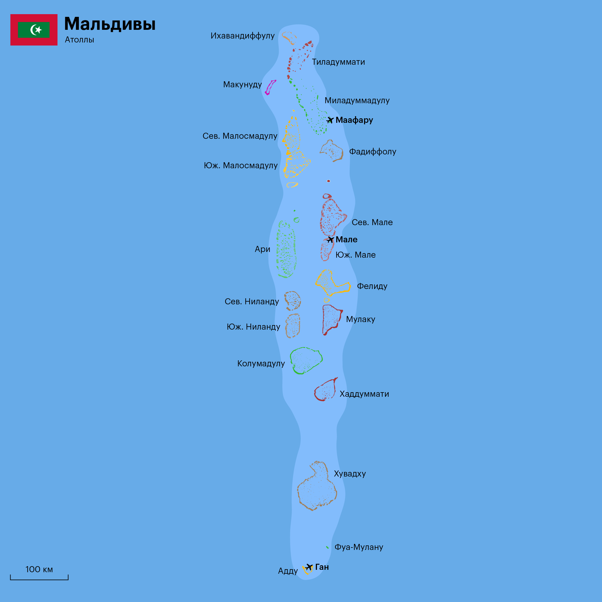 Мальдивы карта островов