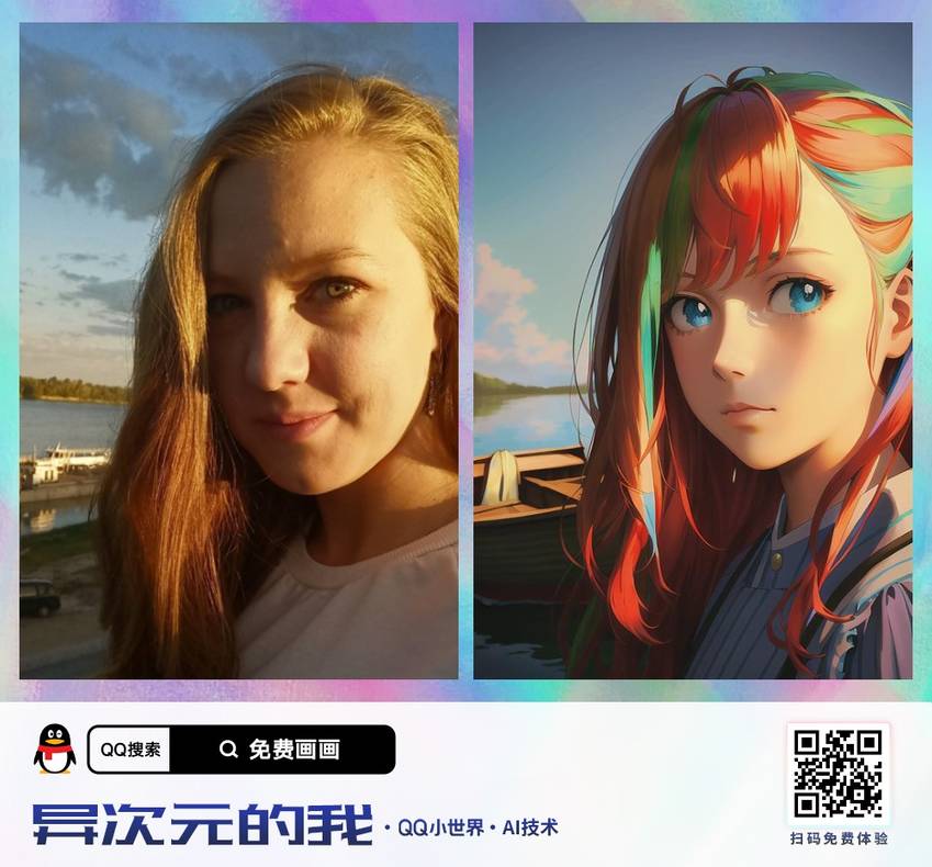 Нейросеть Selfie2Anime превратит вас на фото в героя аниме » getadreams.ru